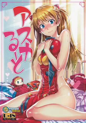 プロデューサーさん、ボクと何かしたいことないですか?