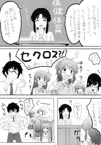 (C85) [Pag-Pag-Magu (Kuuchuu Yousai)] Moshikashite......Uchi, Inaka ni Sunderu Non? (Non Non Biyori)