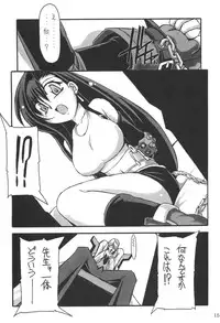 (C69) [NNZ DAN (Great Majin)] Limit Break vol. 1 (Final Fantasy VII)