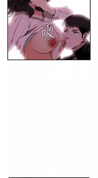 Take a Peek 偷窥 Ch.39~57 [Chinese]中文