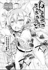 (C93) [Furaipan Daimaou (Chouchin Ankou)] drug and drop 9 (Various)