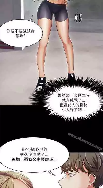 一炮定輸贏 1-34