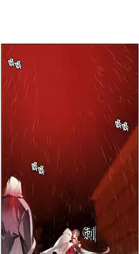 [Juder] 莉莉丝的脐带(Lilith`s Cord) Ch.1-18 [Chinese]