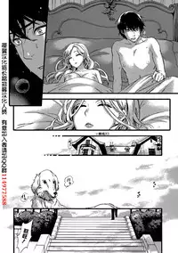 [Kuon Michiyoshi] HUNDRED GAME Ch. 1 (Monthly Vitaman 2014-10) [Chinese] [樱翼汉化组]