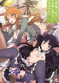 [Mokusei Zaijuu] Kuroneko to Watashi ga Aniki ni Suterareta hazu ga Nai (Ore no Imouto ga Konna ni Kawaii Wake ga Nai)