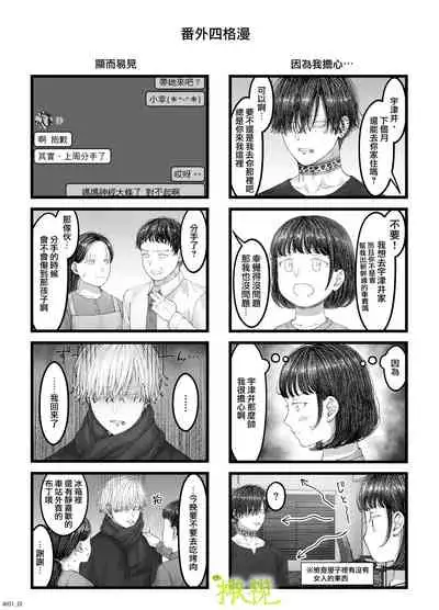 「 tisati、」|「小幸、」