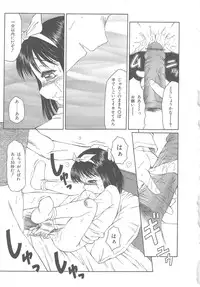 [Fuusen club] The Best of Fuusen Club Vol.1