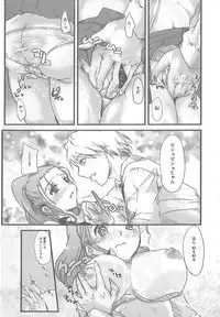 [Syoki] 2 x 2 Game | Two by Two Game