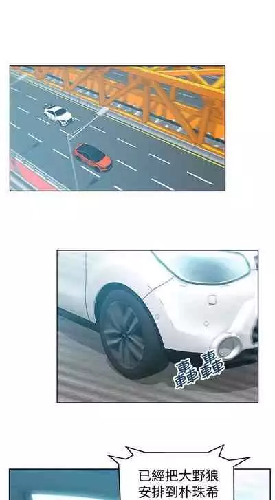 老婆的閨蜜 1-91