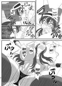 [Pintsize (Dorachefu, TKS)] Isyukan Densetsu Daisy Kakuchou Jigoku (Dragon Quest Legend of the Hero Abel) [English] [ramza022] [Digital]