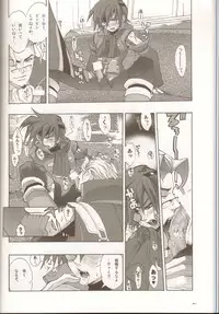 (C78) [Article 60 of Criminal Code (Shuhan)] Anthurium.EA01 Shinsouban (Skies of Arcadia)