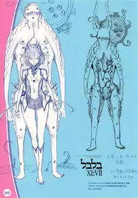 (C82) [YELLOW TAG (Hakua Ugetsu)] Babil On Overs Eighteen(Silhouette Emotion) ver.alpha