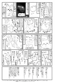 (Reitaisai 15) [Kedama Gyuunyuu (Tamano Kedama)] Patchouli Sensei ga Oshiete Kureru | Teach me Patchouli Sensei (Touhou Project) [English] =White Symphony=