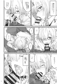 (C95) [SEXTANT (Rikudo Inuhiko)] Yoru no Koukaizu (Fate/Grand Order)