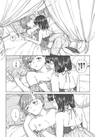 COMIC BAVEL 2021-07