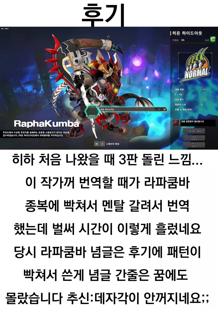 Neteiru Onii-chan ni Iroiro Shitai!