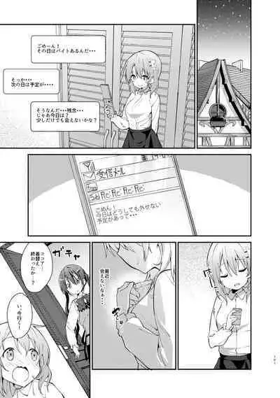 Gochuumon wa Kokoa to Soushuuhen desu ka? - is the order a cocoa and compilation?