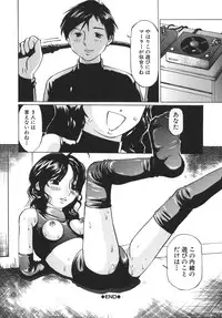 [Sakuragi HAL] Boshi Juurin