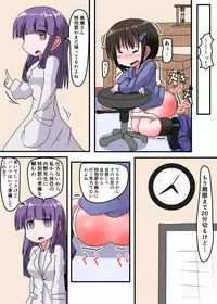 [KeySpa (Keyneq)] Oshiritataki sareru Onnanoko VOL.3 【Torise Kaoru no Junan】