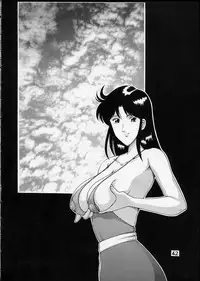 [Dynamite Honey (Machi Gaita)] Jump Dynamite 2 Dynamite series 8 (Cat's Eye)