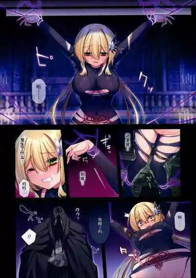 (C101) [Yajirushi Key (Hoshina Meito)] Yuusha-chan no Bouken wa Owatte Shimatta! | 小勇者的冒险结束了! [Chinese] [柠檬花汉化组]