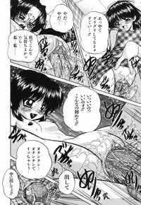 [Chunrouzan] Hime Hajime - First sexual intercourse in a New Year