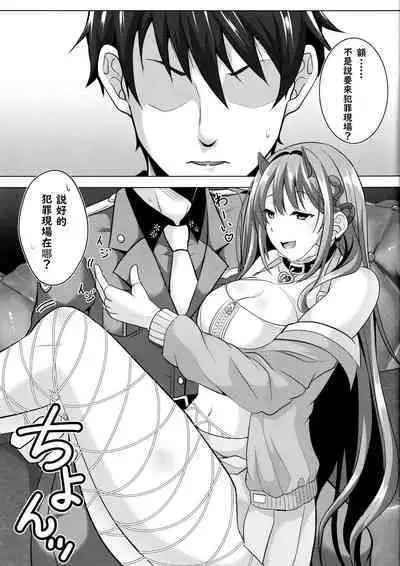 (C103) [nb. (Saionji Poruporu)] Darling Hunt Lv. 10 (Goddess of Victory: Nikke)[Chinese] [角都九阳个人汉化]