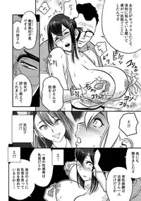 [Tatsunami Youtoku, kupa] Deisui Shita Hitozuma Kyoushi o Netori! ~Bijin Sanshimai o Kimo Oyaji ga...!~ Ch. 1-5 [Digital]