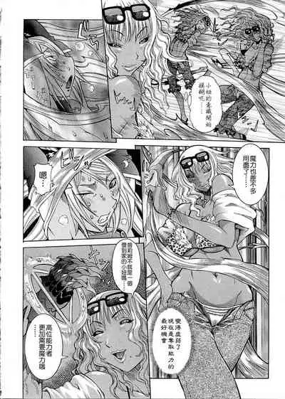 [Nico Pun Nise] Purimu no Nikki ~Dekichatta de Shou~ - The Diary of Purimu [Chinese] [Ich123, 九方居士]