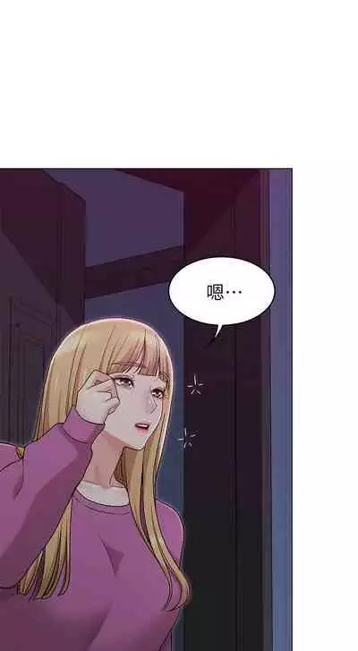 【周六连载】女友的姐姐(作者:橡果人&獵狗) 第1~18话