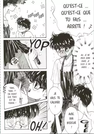 Devil's Touch | Le Baiser du Diable