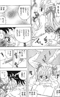 (成年コミック) [アンソロジー] Lolikko1 ロリッコ