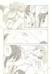 (Puniket 12) [Nyan Nyan Nyan! (Ogawa Hidari)] Egao ni Nare - Please give me smiling face (Fushigiboshi no Futagohime)