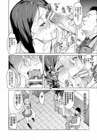 [Ryuuta] Haha no Ikisama (ANGEL Club 2016-01) [Chinese]