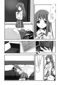(C82) [Kyougetsutei (Miyashita Miki)] Kuroyukihime Monogatari 2 (Accel World)