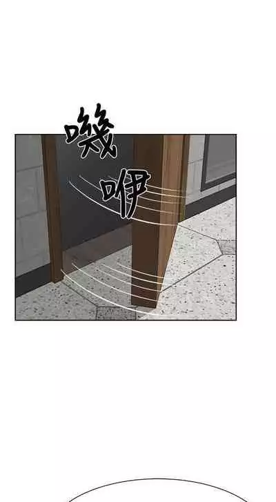 極品賣身女 1-34