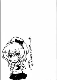 (C90) [Bunashimeji Chokubaisho (Bunapi397yen)] Sweet Orange (THE IDOLM@STER CINDERELLA GIRLS)