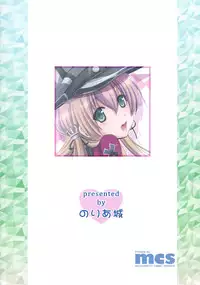 (C87) [Noria Shiro (Shiroi no Ria)] Eugen-chan to Purinpurin (Kantai Collection -KanColle-) [Chinese] [空気系☆漢化]