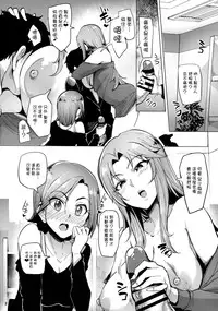 (COMIC1☆10) [A Gokuburi (Sian)] Chouhatwin Idol (THE IDOLM@STER CINDERELLA GIRLS) [Chinese] [无毒汉化组]
