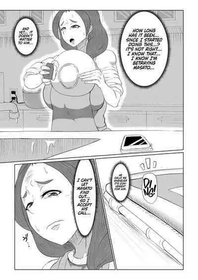 Doushite Aitsu Nanka Ni... + Valentine Sabun Komi | Why Did You Go with That Guy...? + Valentine's Day