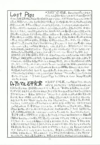 IRIE FILE RED