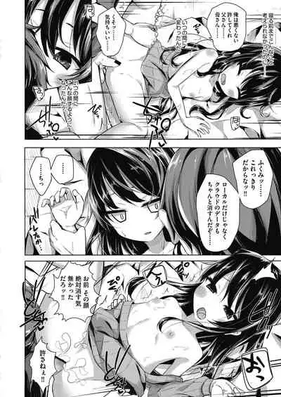 COMIC AUN Kai Vol. 10