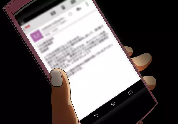 Tegome 7 Ren'ai < Kankei I