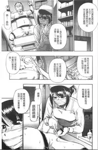 [Oyster] Butagoya [Chinese]