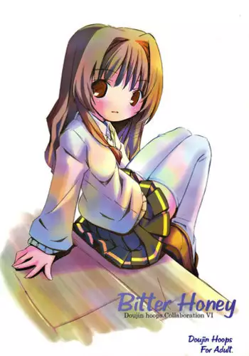 Onegai shimasu Satori-sama | 부탁해요 사토리님