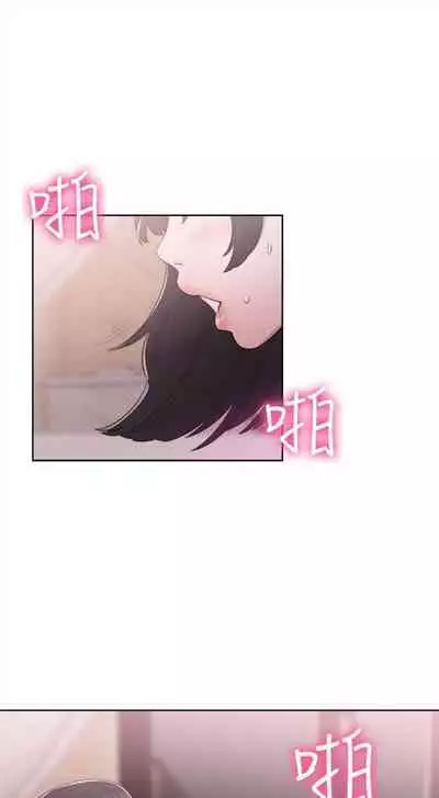 解禁：初始的快感1-103 中文翻译（完结）