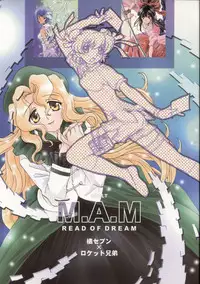 [Rocket Kyoudai, Tachibana Seven] M.A.M. (Various)