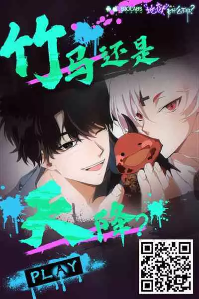 [Toitoikai (Toitoi)] Succubus-kun to no Seikatsu - Life with the Succubus boy. 4 [Chinese] [Digital]