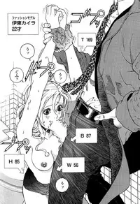 [U-Jin] Angel - The Women Whom Delivery Host Kosuke Atami Healed ~Season II~ Vol.03