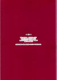 [Luft Forst (KAZAMI Rei)] Moe Touhou Gensoukyou - Touhou Shuukokusei BLACK ANGEL. (Touhou Project)